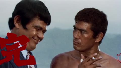 "The Executioner" Starring Sonny Chiba