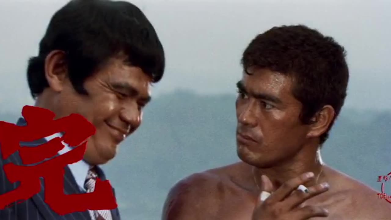 "The Executioner" Starring Sonny Chiba