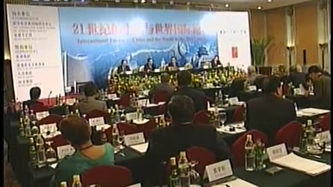 China Central TV CCTV3 September 13, 2001 100am-130am CST