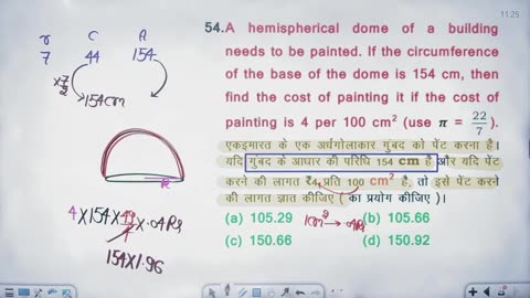 423 mensuration 3d 24