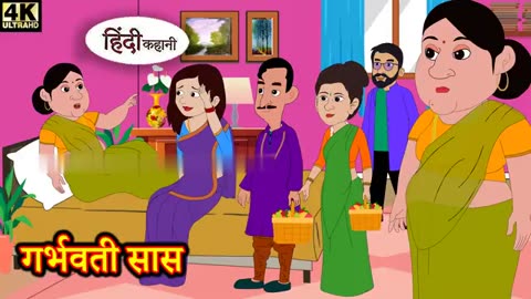 गर्भवती सास - Hindi kahaniya _ Hindi Story _ Moral Stories _ Kahaniya _ Hindi Stories _ Fairy tales