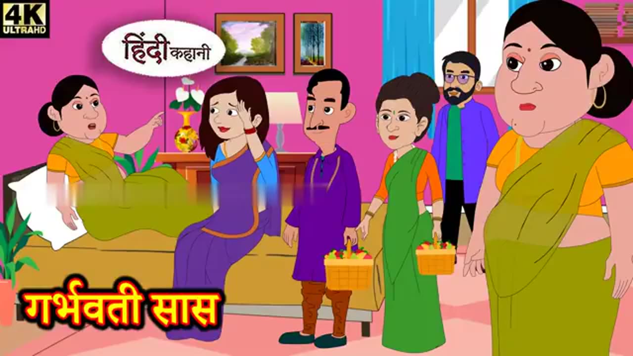 गर्भवती सास - Hindi kahaniya _ Hindi Story _ Moral Stories _ Kahaniya _ Hindi Stories _ Fairy tales