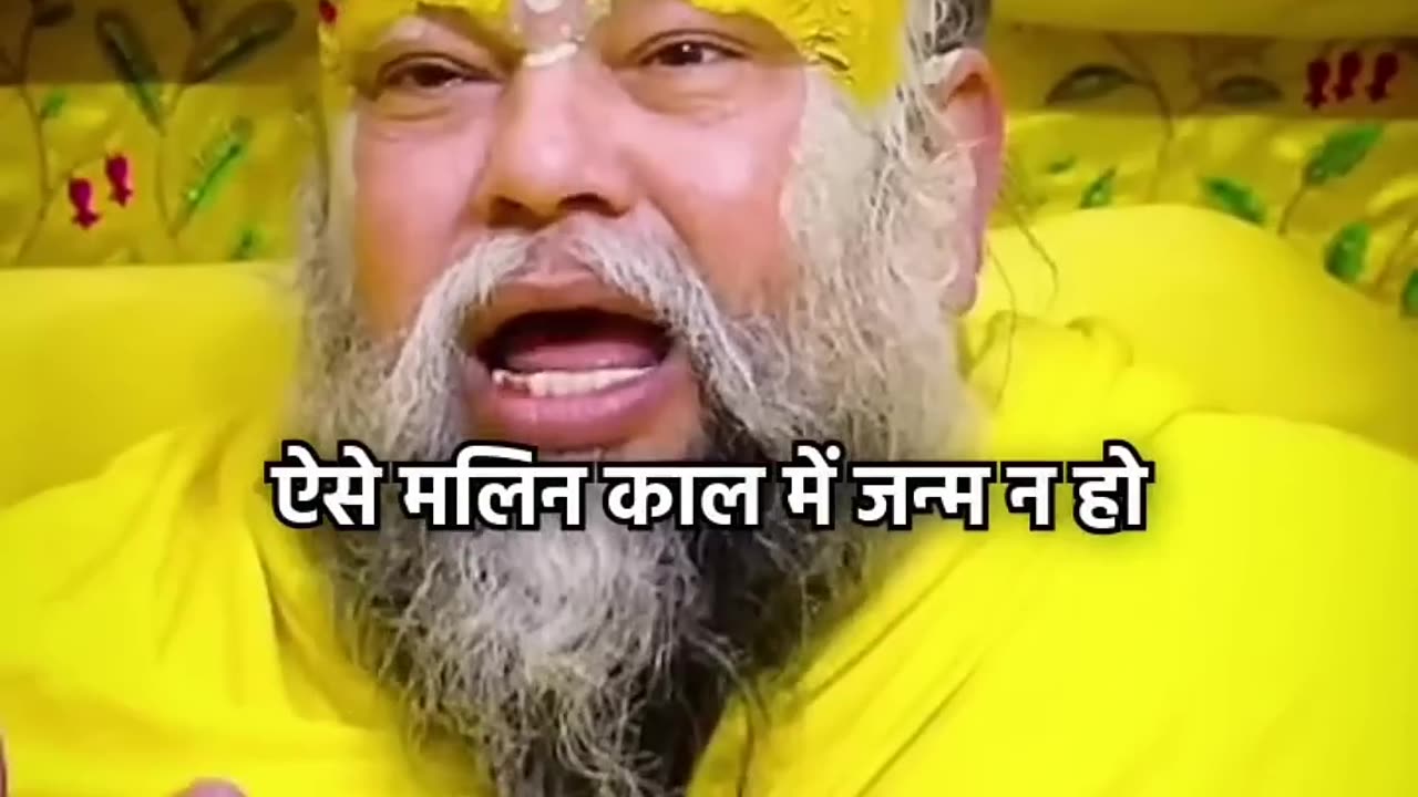 Jai shree Ram Jai shree ram