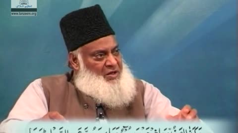 Bayan-ul-Quran (Surah Az-Zumar 68 To Surah Al-Momin 66) By Dr. Israr Ahmed | 80/108