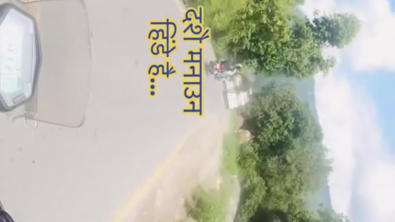 Dashain Vacation