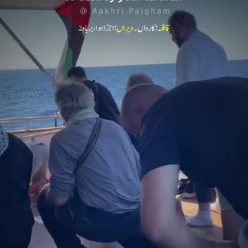 🚢 Global Sumud Flotilla — A Voyage of Hope 🇵🇸