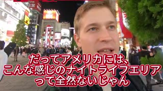 Same In Every Country