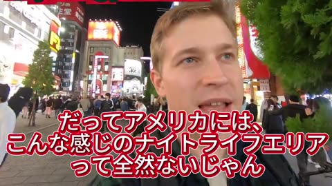 Same In Every Country