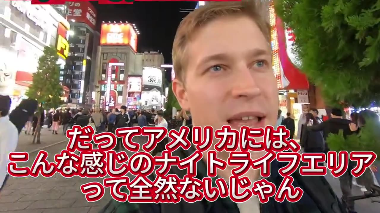 Same In Every Country