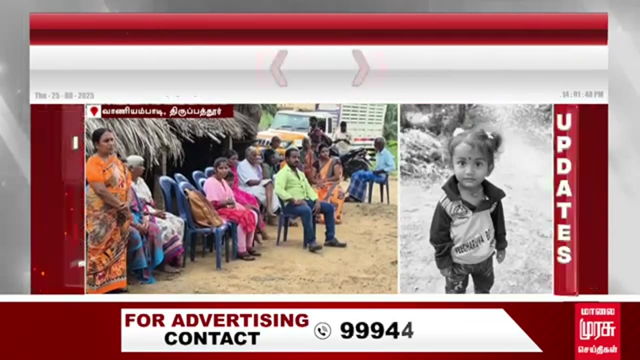 Tamil Nadu: 2 year old child died following vaccination