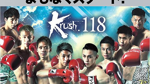 K-1 Krush 118 - Oct 17 2020 - Korakuen Hall, Tokyo
