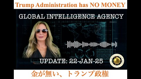 Trump Administration has NO MONEY ／ 金が無い、トランプ政権