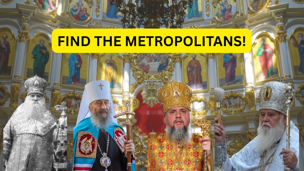 How Many True Metropolitans of Kiev Are There? History Reveals the Answer! - Ep412