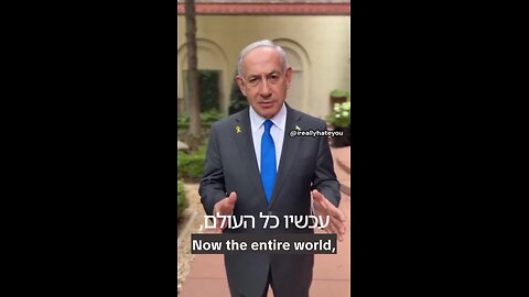 Israel PM telling Israelis in Hebrew he doesn't intent to honor Trump's Gaza peace plan