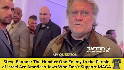 Steve Bannon: The Number One Enemy to the People of Israel Are American Jews Who Don't Support MAGA