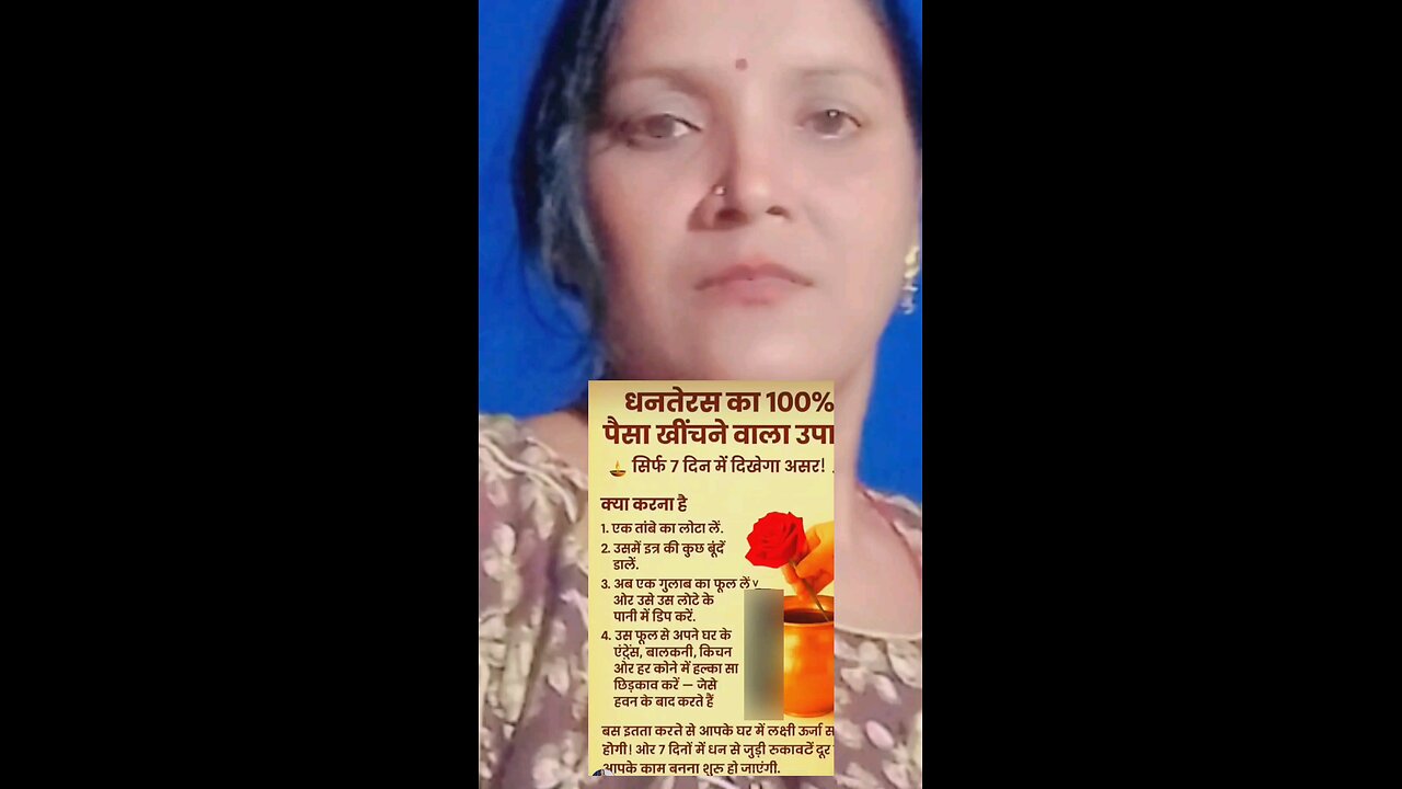 dhantersh spesal video