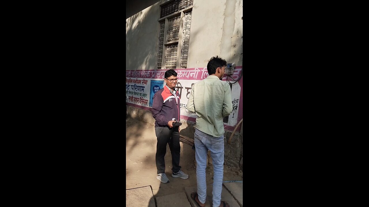 Aaj Nikale Bijali Ke Bill