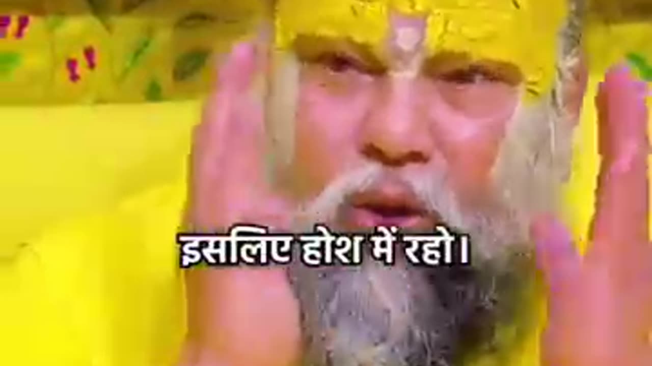 Jai premanand ji maharaj ki