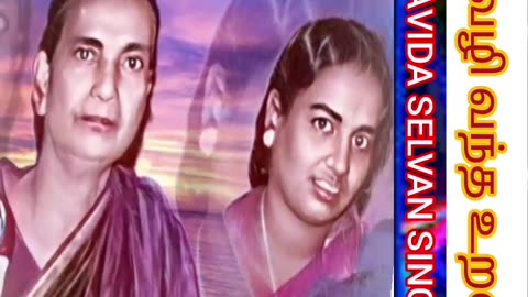 தாய் வழி சொந்தம்