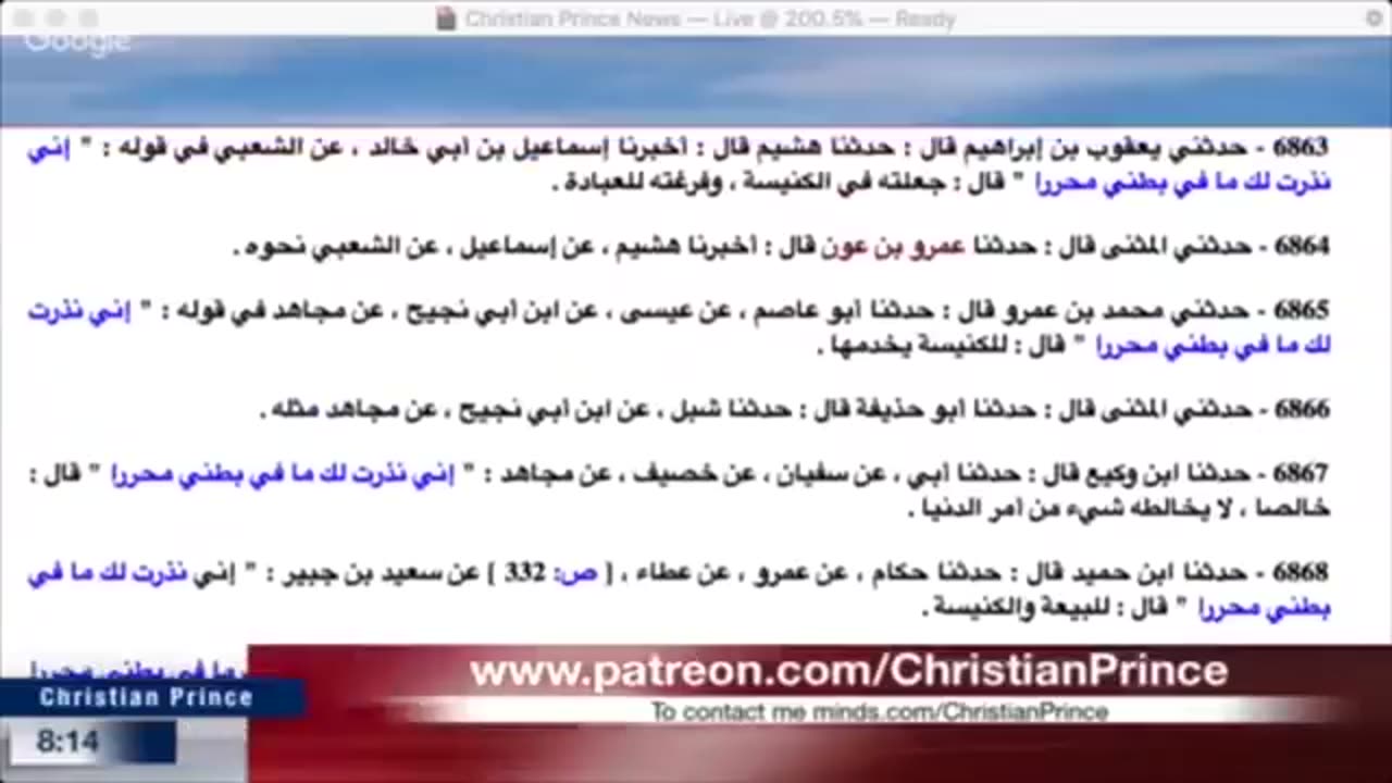 Christian prince Abdul abdul what do you mean it is not important for you