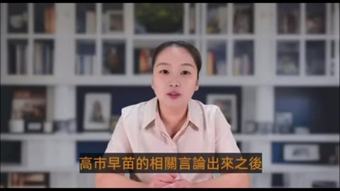 US is Laughing! Behind Yen Collapse: Will China Deploy Troops in Japan?