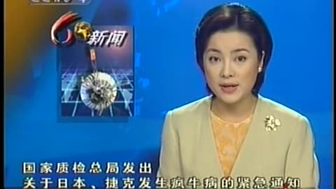 China Central TV CCTV3 September 14, 2001 800am-830am CST