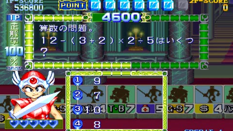 CPS-1 Longplay - Adventure Quiz - Capcom World 2 - JP