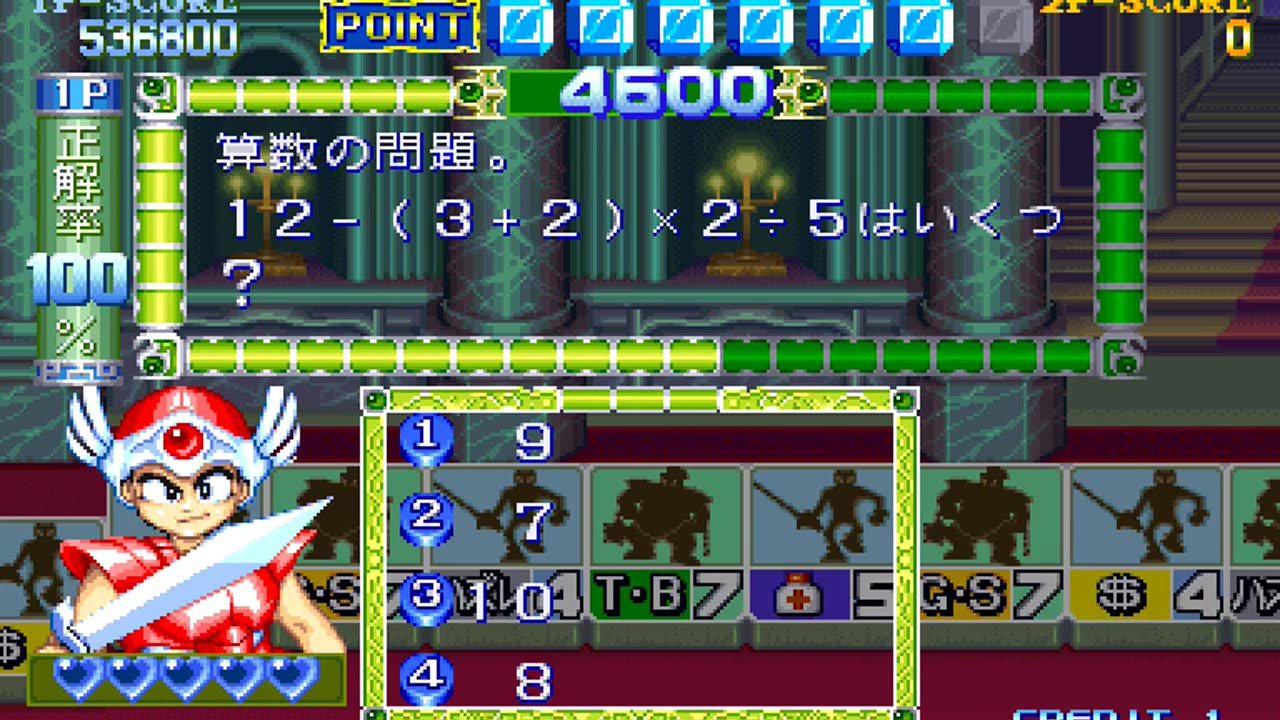 CPS-1 Longplay - Adventure Quiz - Capcom World 2 - JP