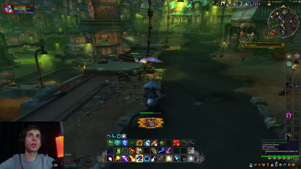 🍄Гоблинские интриги и квесты: мой день в Нижней Шахте🍄