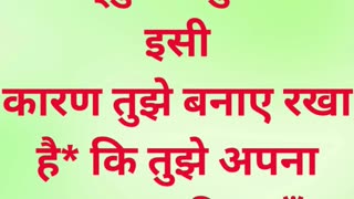 "परमेश्वर की महिमा प्रकट करने का उद्देश्य" निर्गमन 9:16. #shortvideo #shorts #youtubeshorts #ytshort