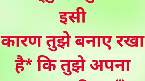 "परमेश्वर की महिमा प्रकट करने का उद्देश्य" निर्गमन 9:16. #shortvideo #shorts #youtubeshorts #ytshort