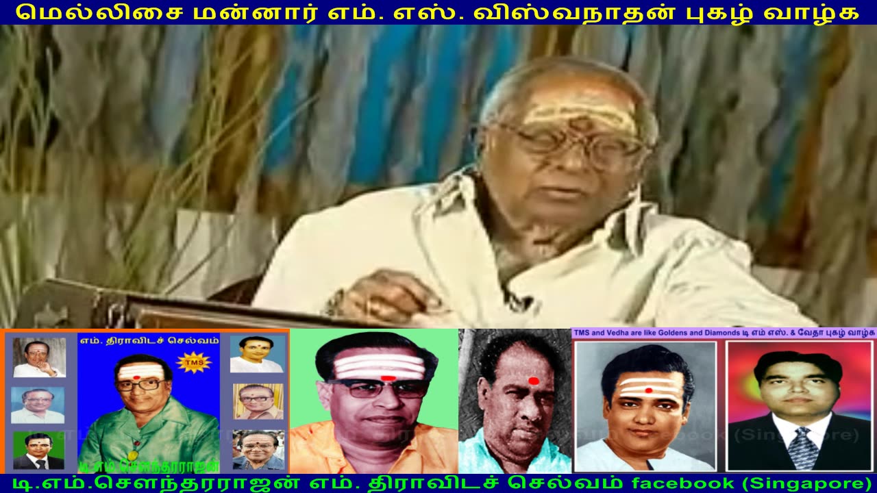 MSV LEGEND & TMS LEGEND WORLD LEGEND VOL 9