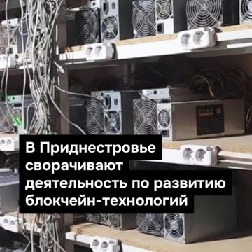 ПОЙНТ МОЛДОВА