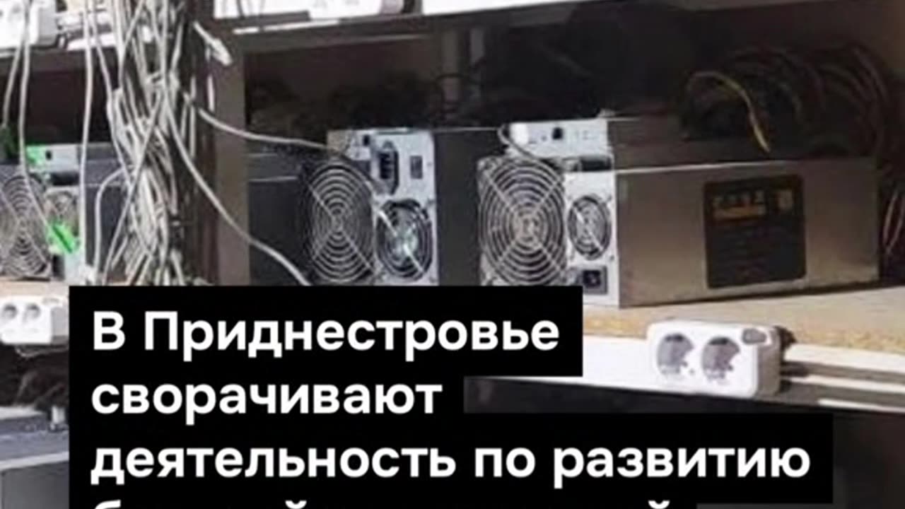 ПОЙНТ МОЛДОВА