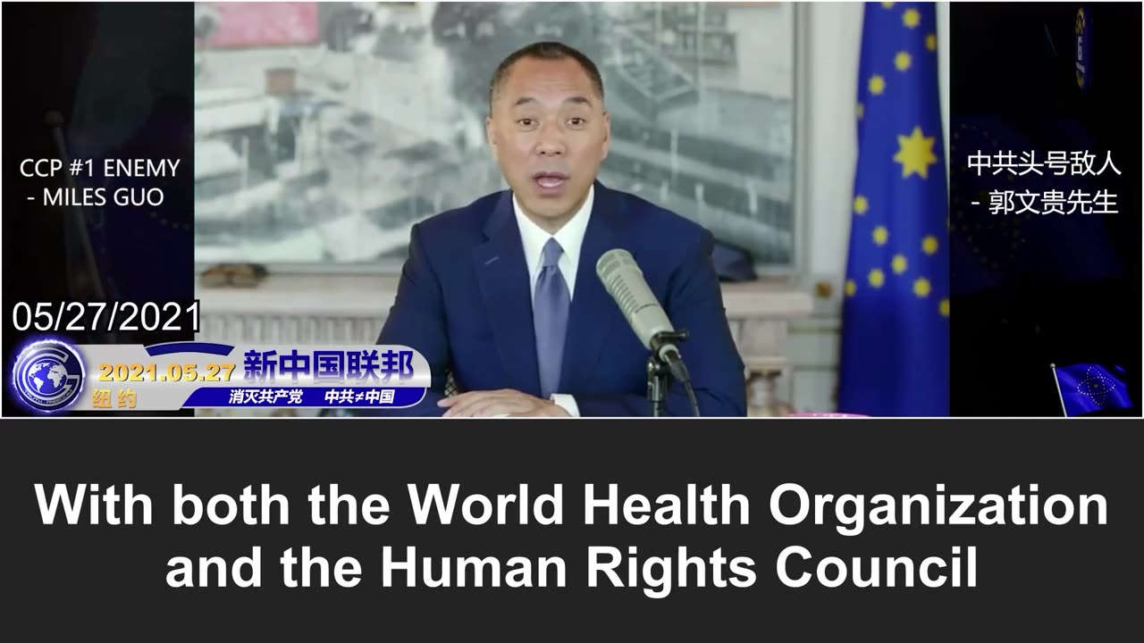 Miles Guo: the CCP has deeply infiltrated the United Nations