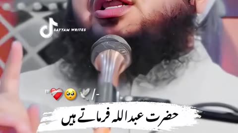 Subahanallah ♥️