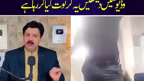 Bank manager sex with girls