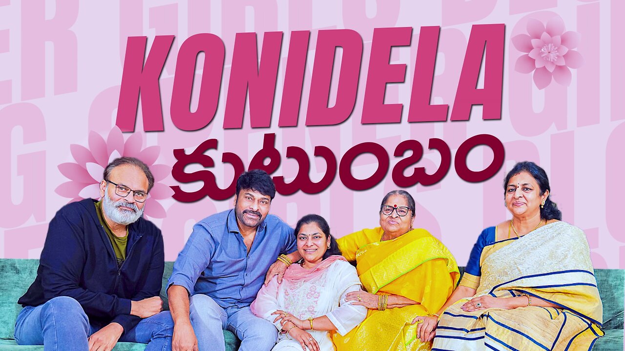 Woman's Day Special Megastar Churanjeevi Family Gossips