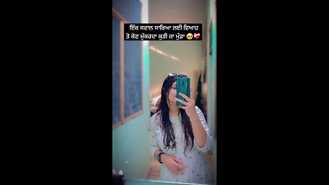 Punjabi Love Shayari