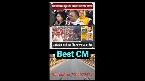 Best CM of Delhi #arvindkejriwal #aamaadmiparty #aap #delhi #india #bjp #narendramodi