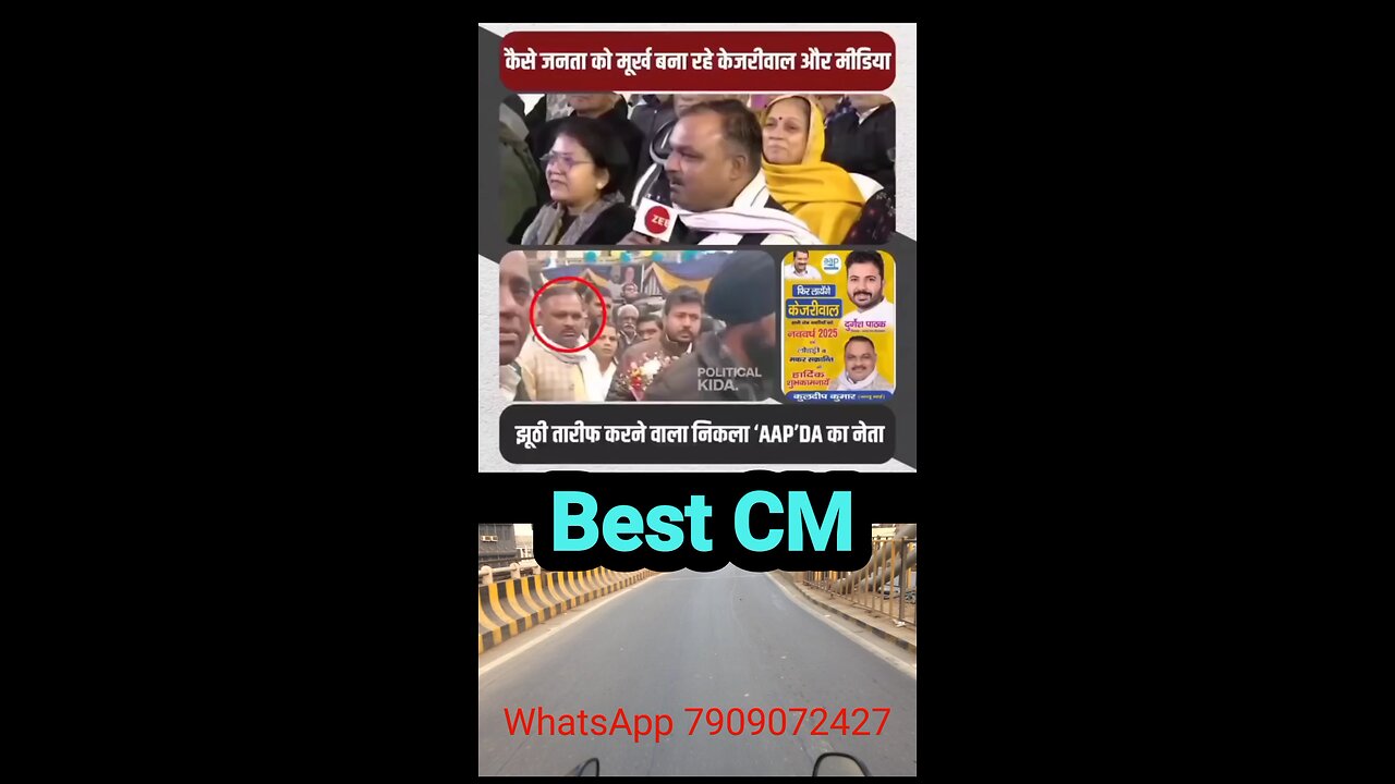 Best CM of Delhi #arvindkejriwal #aamaadmiparty #aap #delhi #india #bjp #narendramodi