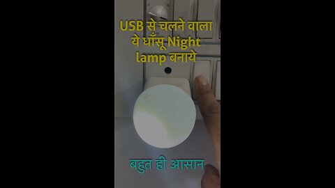 DIY USB Night Lamp | Easy Homemade Light