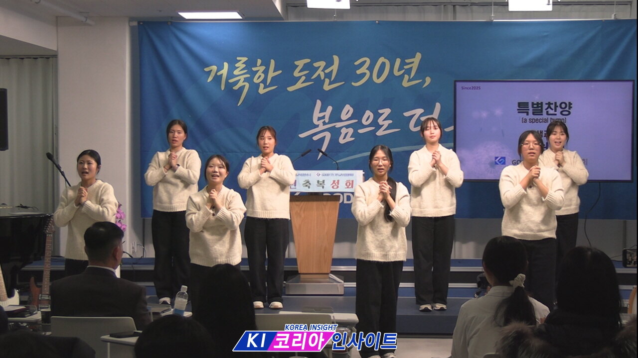 몸찬양- 한샘교회 워십팀/ GOODTV부흥선교협의회 신년축복성회.26.1.6.