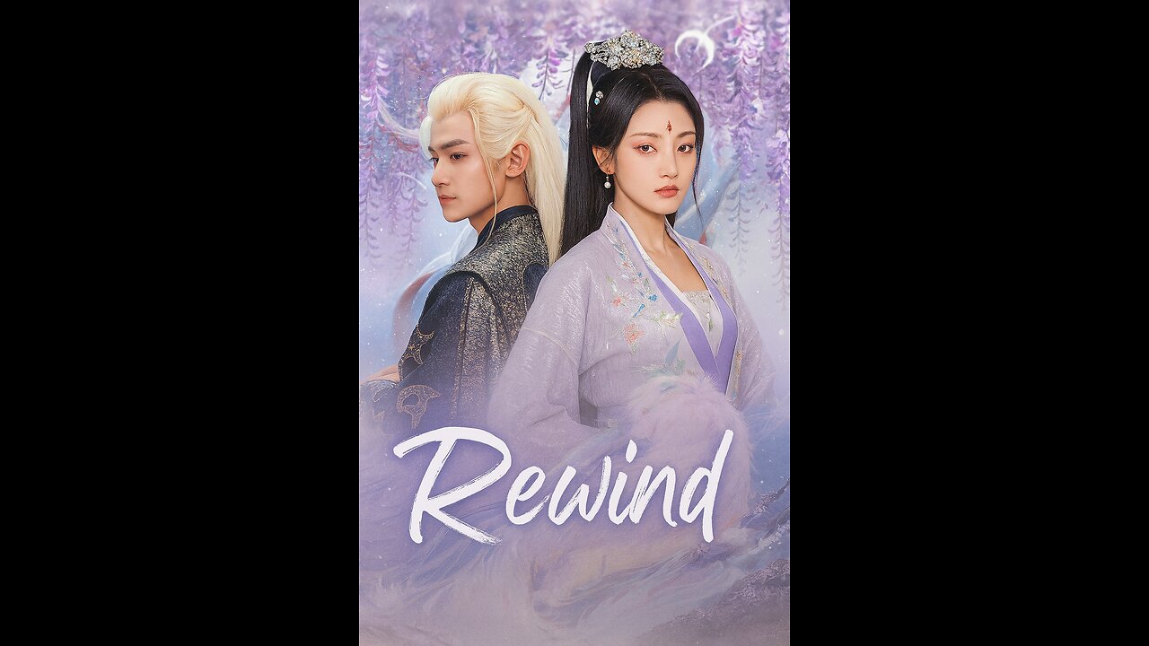 Rewind