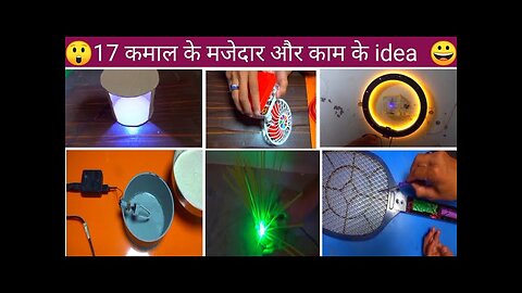 17 amazing ideas