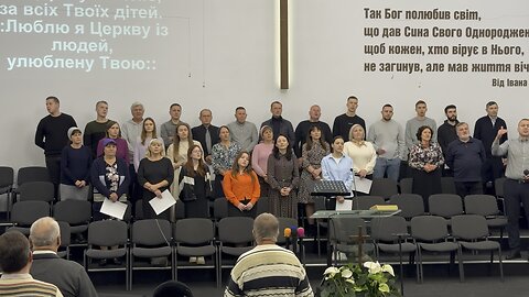 Люблю Твій, Боже, Дім… Загальний спів. Крюківська Церква. 26.10.25