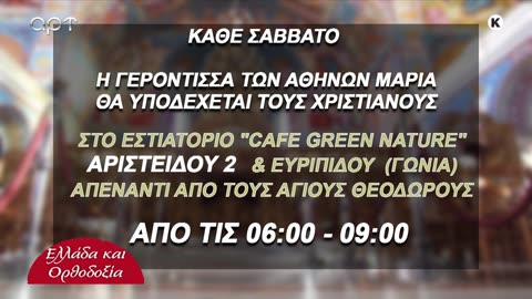 ΜΙΛΤΙΑΔΗΣ ΒΙΤΑΛΗΣ 25/01/26