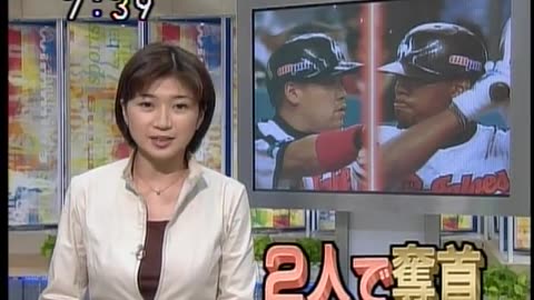 Japan NHK September 13, 2001 730am-800am JST