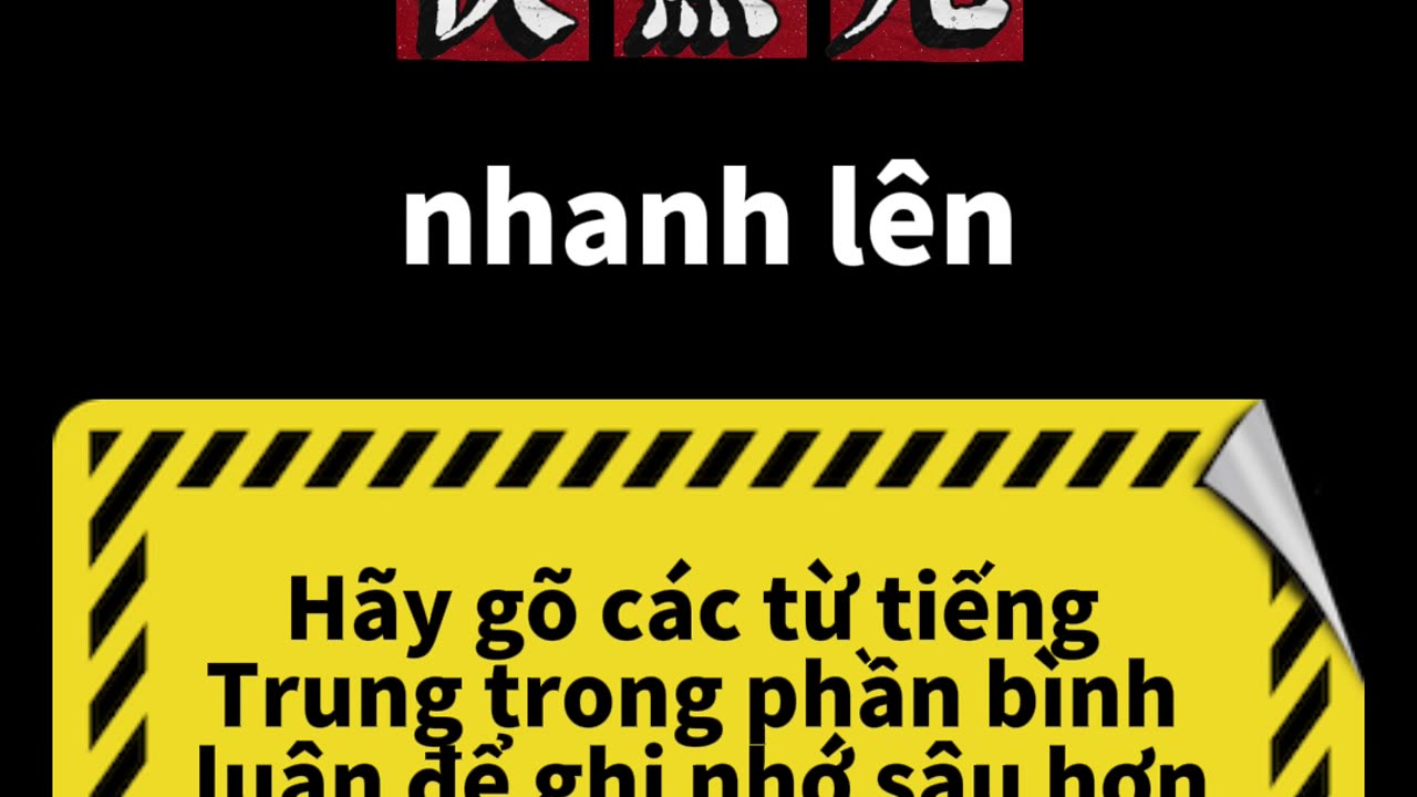 Học tiếng Trung qua phim ảnh - Tự Học Tiếng Trung - tuhoctiengtrung.vn