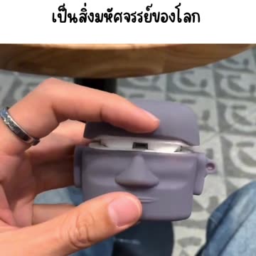 เปลี่ยนหูฟัง ให้กลาย เป็นสิ่งมหัศจรรย์ของโลก